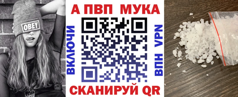 маркетплейс официальный сайт  Серпухов  Альфа ПВП мука  цена  