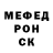 Амфетамин Розовый Hicham Qamous