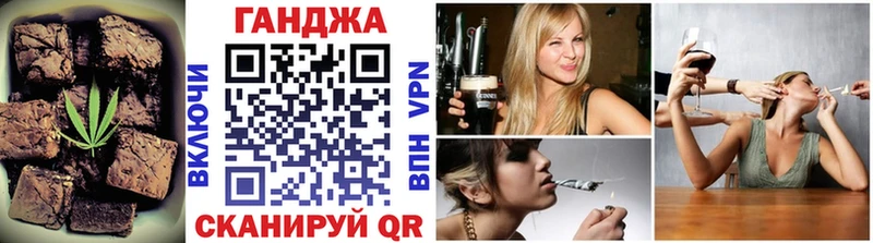 Еда ТГК конопля  Серпухов 