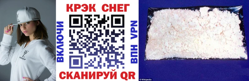 Кокаин VHQ  продажа наркотиков  Серпухов 