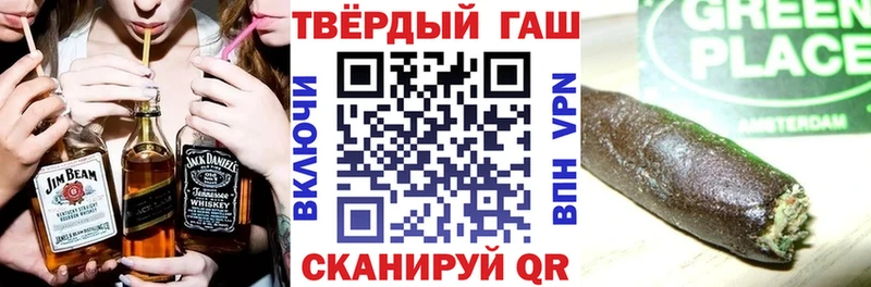 мега рабочий сайт  Серпухов  ГАШ VHQ 
