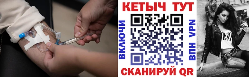 гидра онион  купить  цена  Серпухов  КЕТАМИН ketamine 