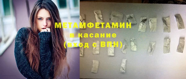 бутик Каменногорск