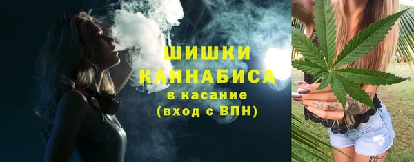 бутик Каменногорск