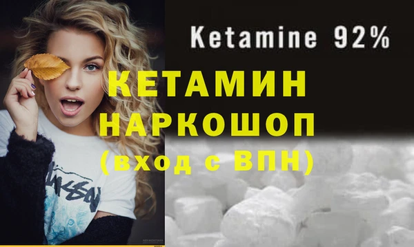 стаф Каменск-Шахтинский