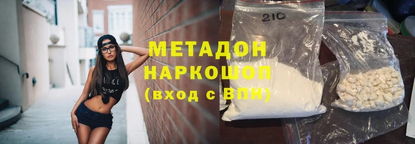 бутик Каменногорск