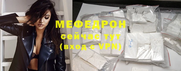 бутик Каменногорск