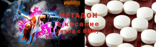 бутик Каменногорск