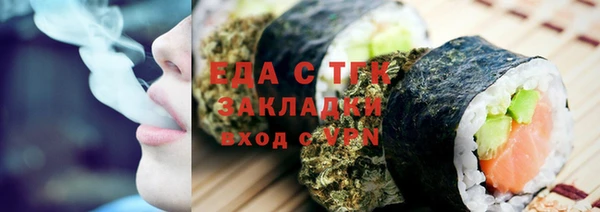 стаф Каменск-Шахтинский