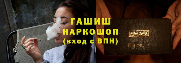 стаф Каменск-Шахтинский