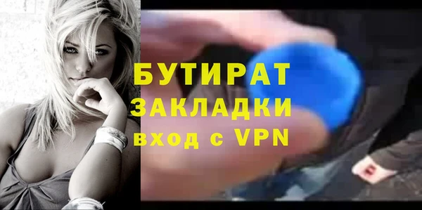 бутик Каменногорск