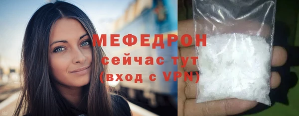 бутик Каменногорск