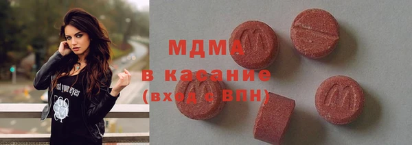 бутик Каменногорск