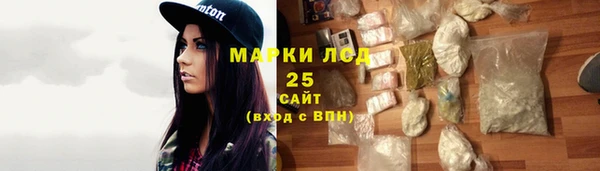 бутик Каменногорск
