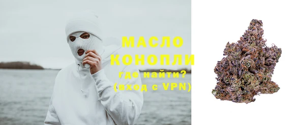 стаф Каменск-Шахтинский