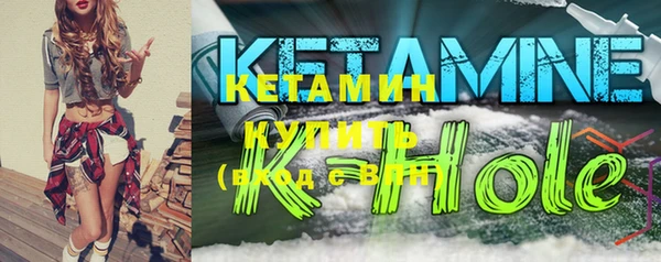 стаф Каменск-Шахтинский