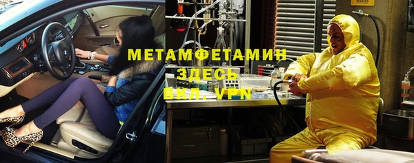 стаф Каменск-Шахтинский