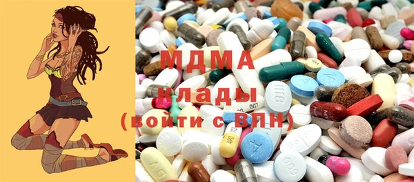 бутик Каменногорск