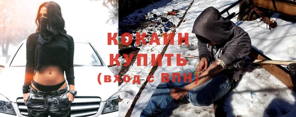бутик Каменногорск