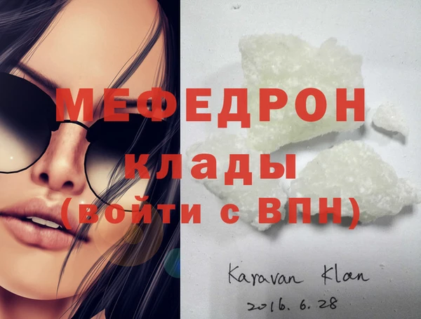 стаф Каменск-Шахтинский