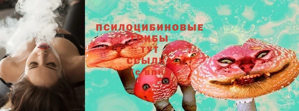 бутик Каменногорск