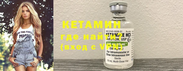 стаф Каменск-Шахтинский