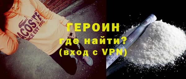 бутик Каменногорск