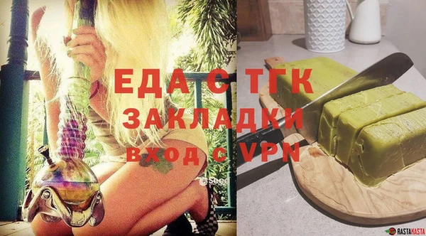 бутик Каменногорск
