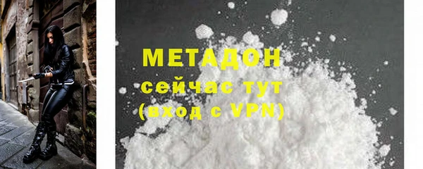 стаф Каменск-Шахтинский