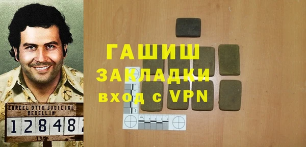 стаф Каменск-Шахтинский