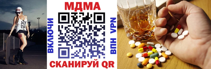 МДМА crystal  Серпухов 