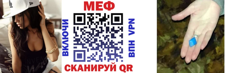 Мефедрон 4 MMC  наркота  darknet наркотические препараты  Серпухов  mega ТОР 