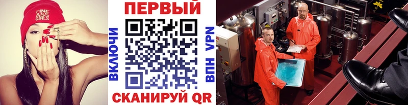 купить наркоту  Серпухов  МЕТАМФЕТАМИН винт 