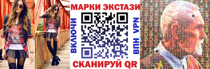 что такое   Серпухов  Марки 25I-NBOMe 1,8мг 